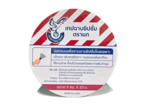 bird-brand-self-adhesive-joint-tape